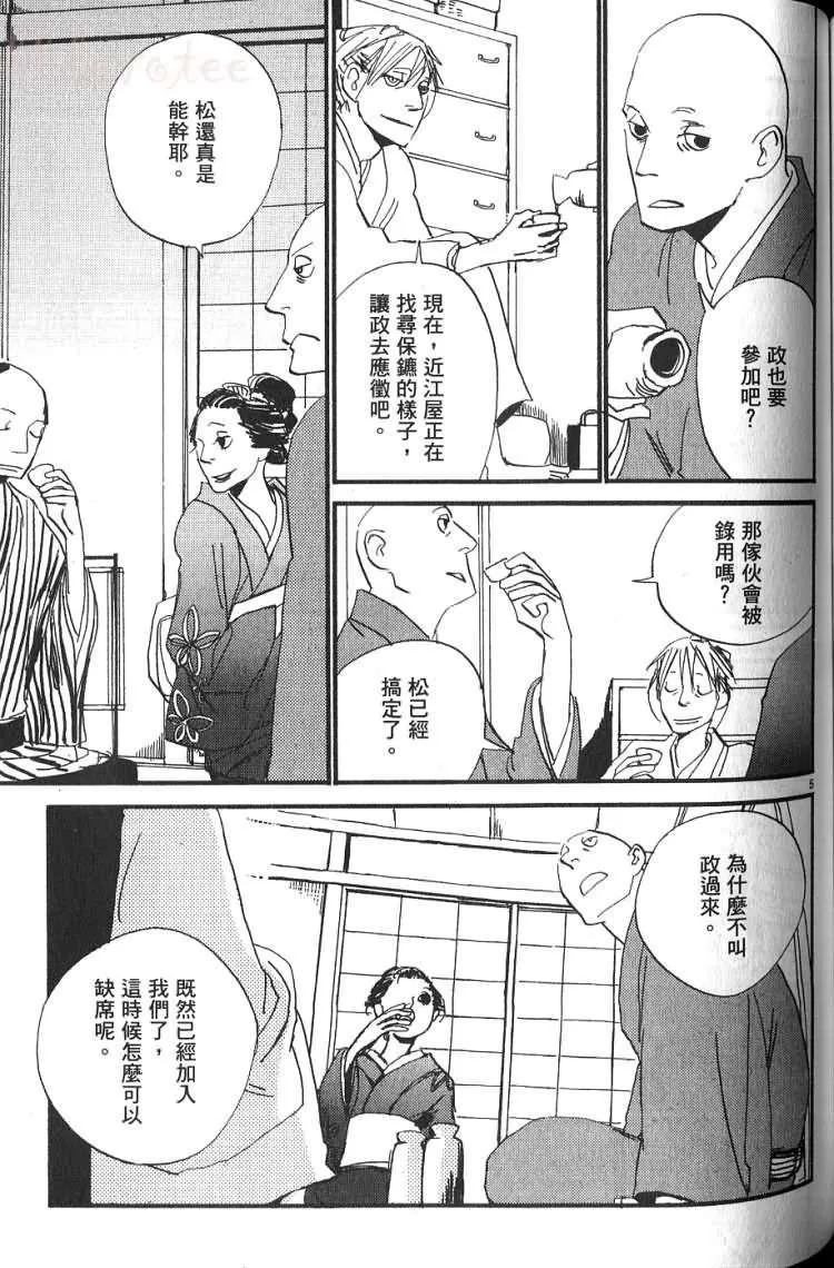 第1卷 第128页