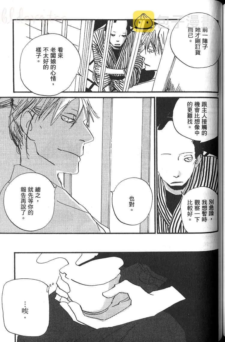 第1卷 第158页