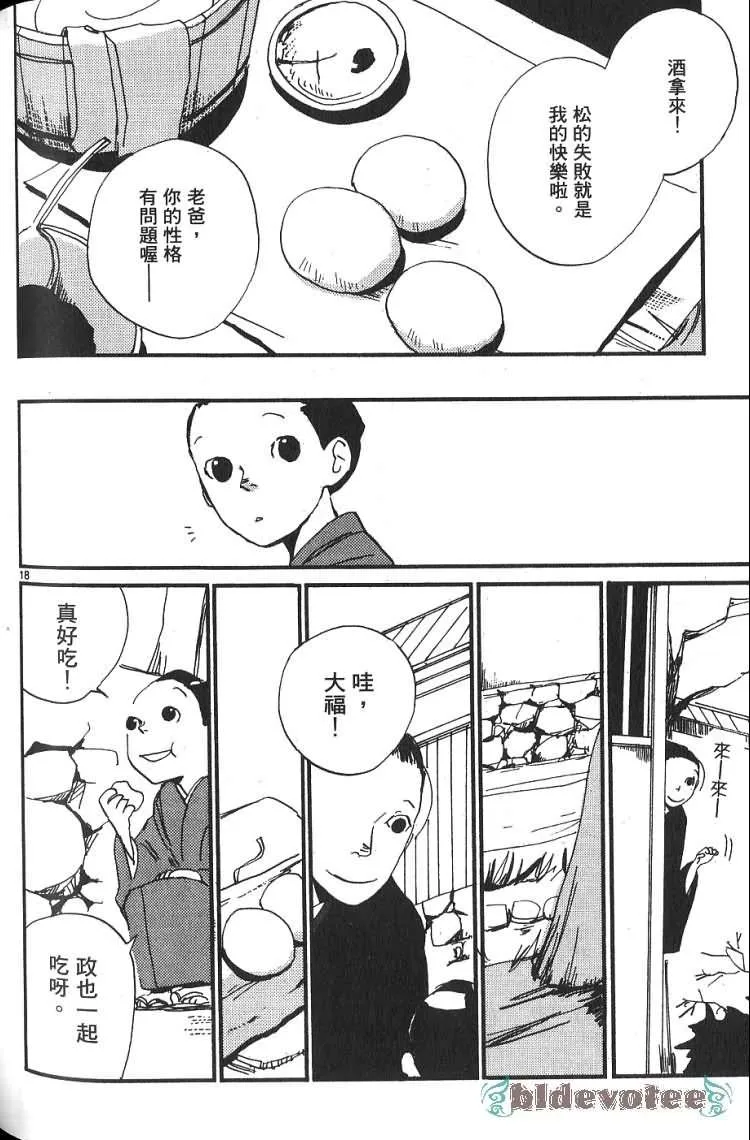 第1卷 第169页