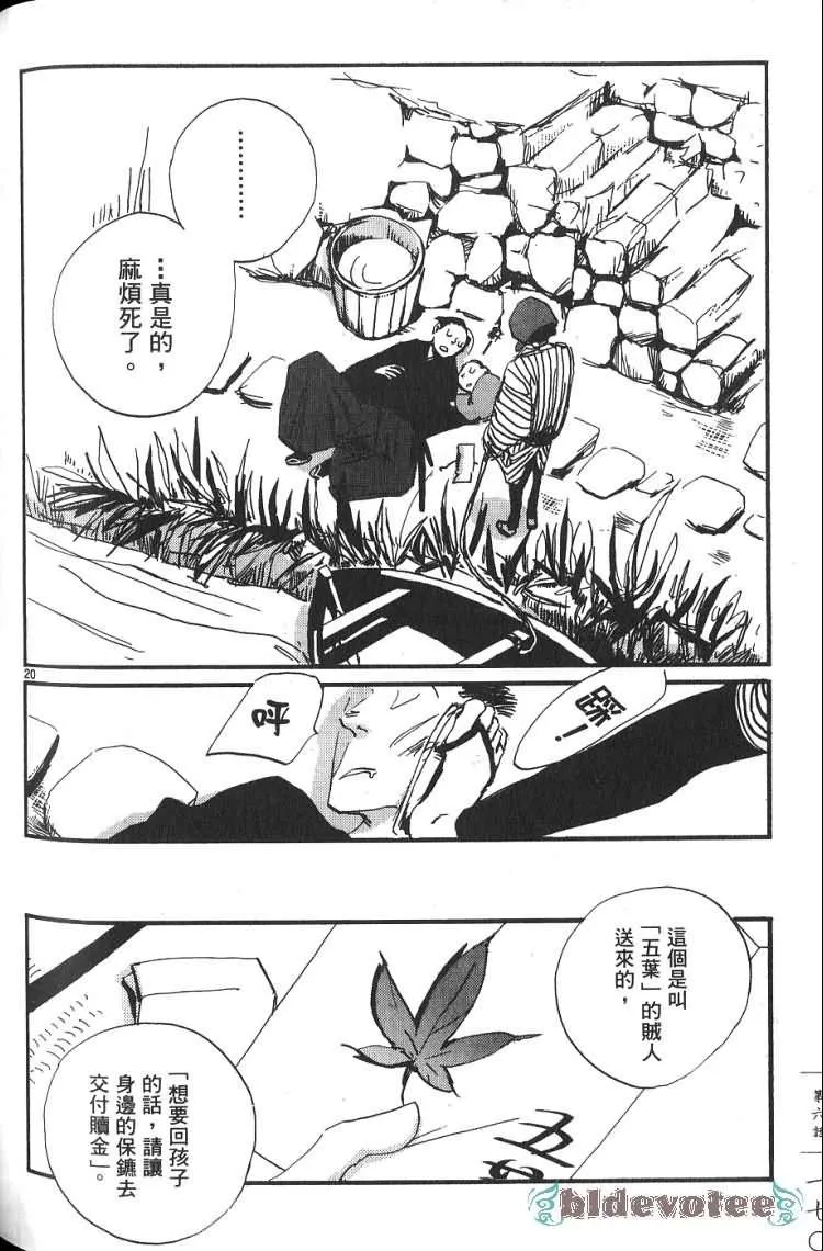 第1卷 第171页