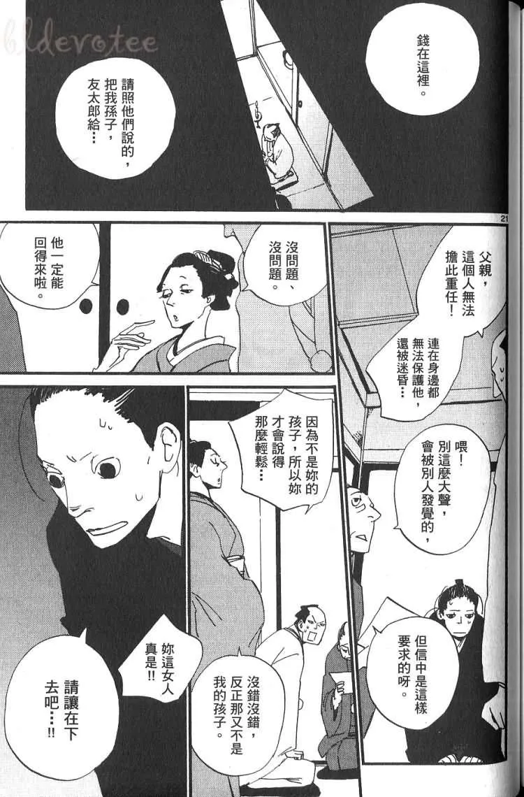 第1卷 第172页
