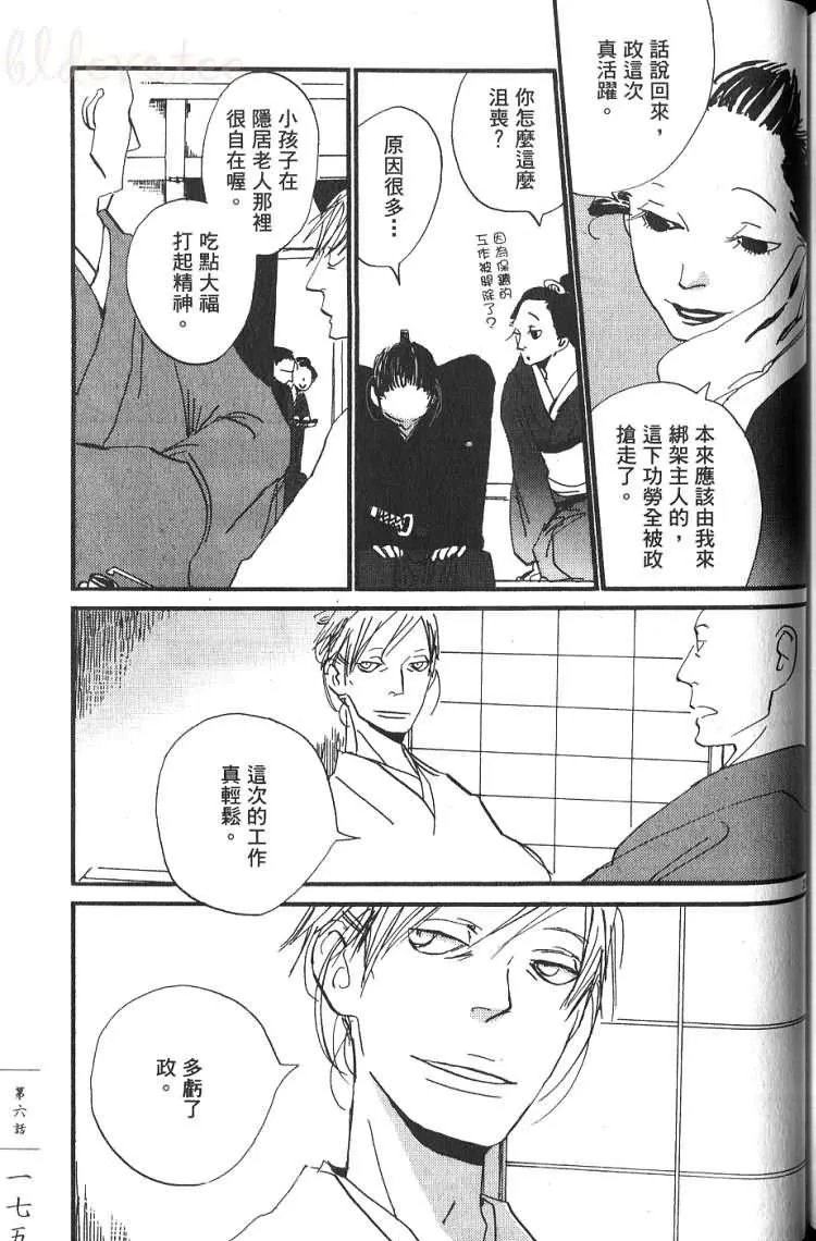 第1卷 第176页