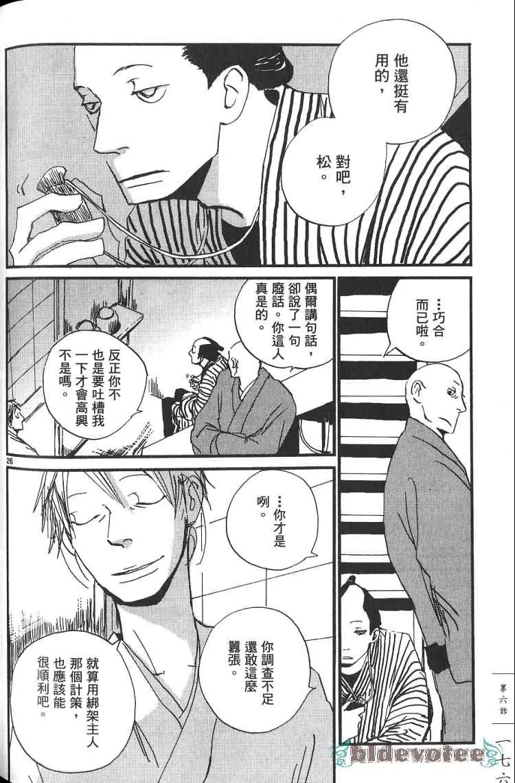 第1卷 第177页