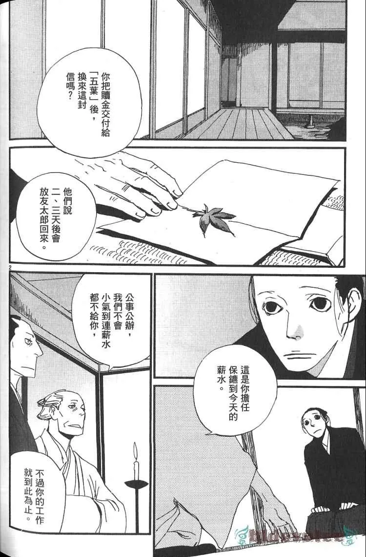 第1卷 第181页