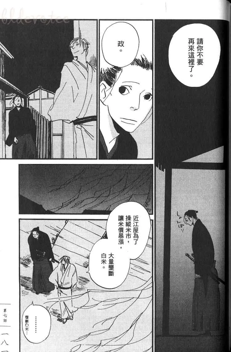 第1卷 第182页