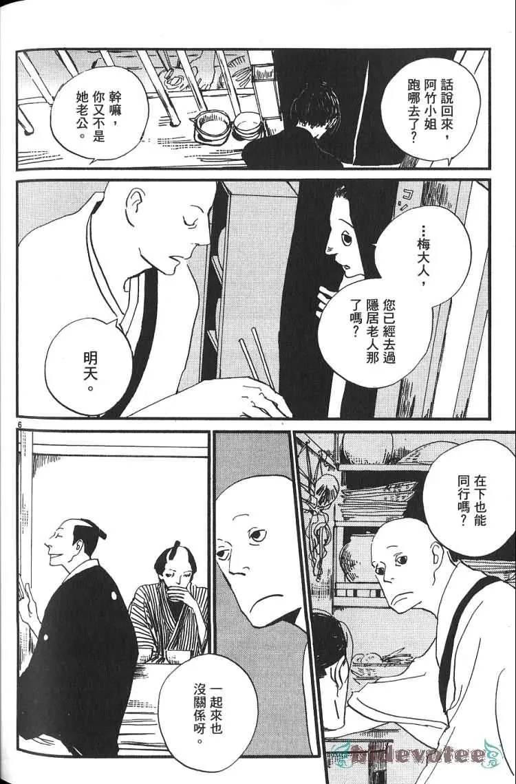 第1卷 第185页