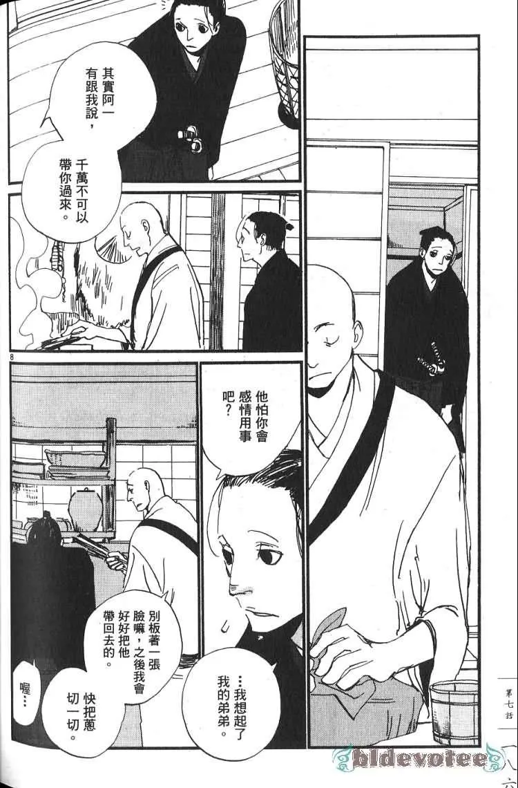 第1卷 第187页