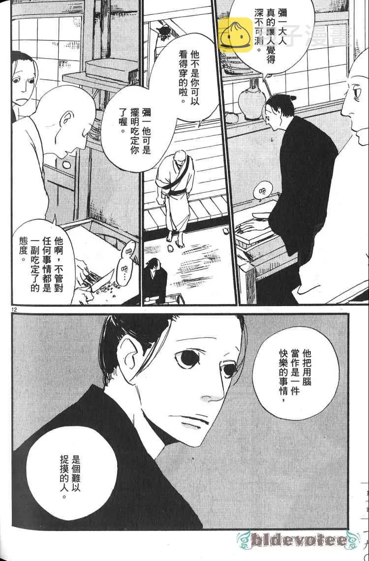 第1卷 第191页
