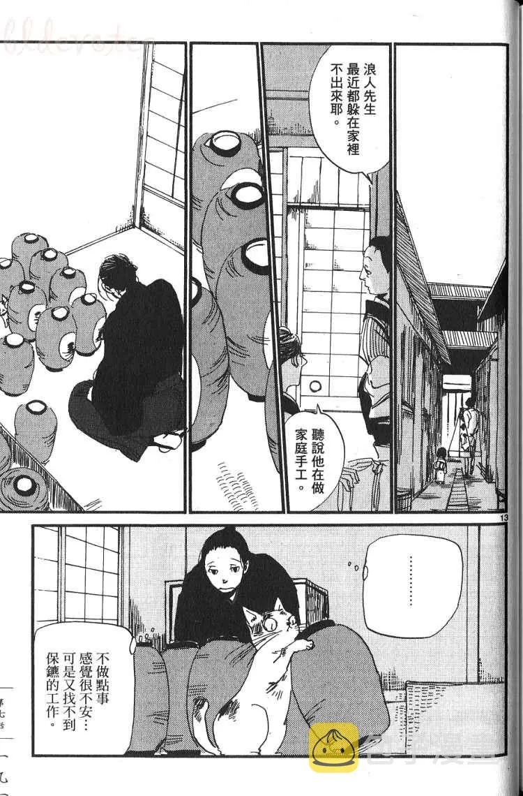 第1卷 第192页