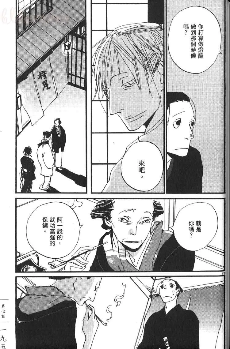 第1卷 第196页