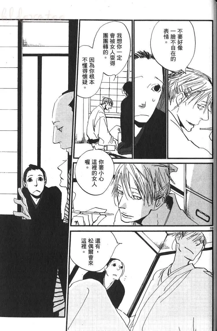 第1卷 第198页