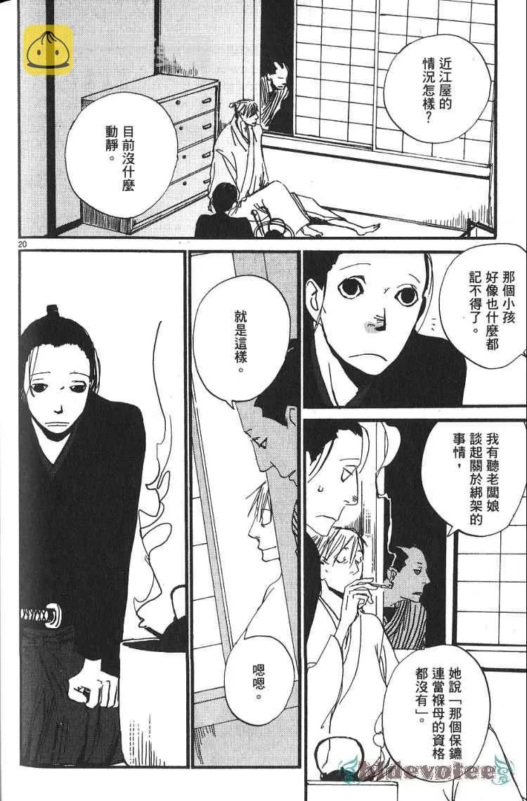第1卷 第199页