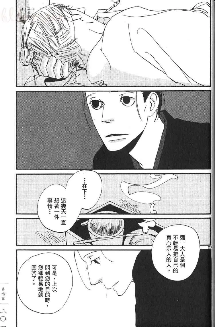 第1卷 第202页