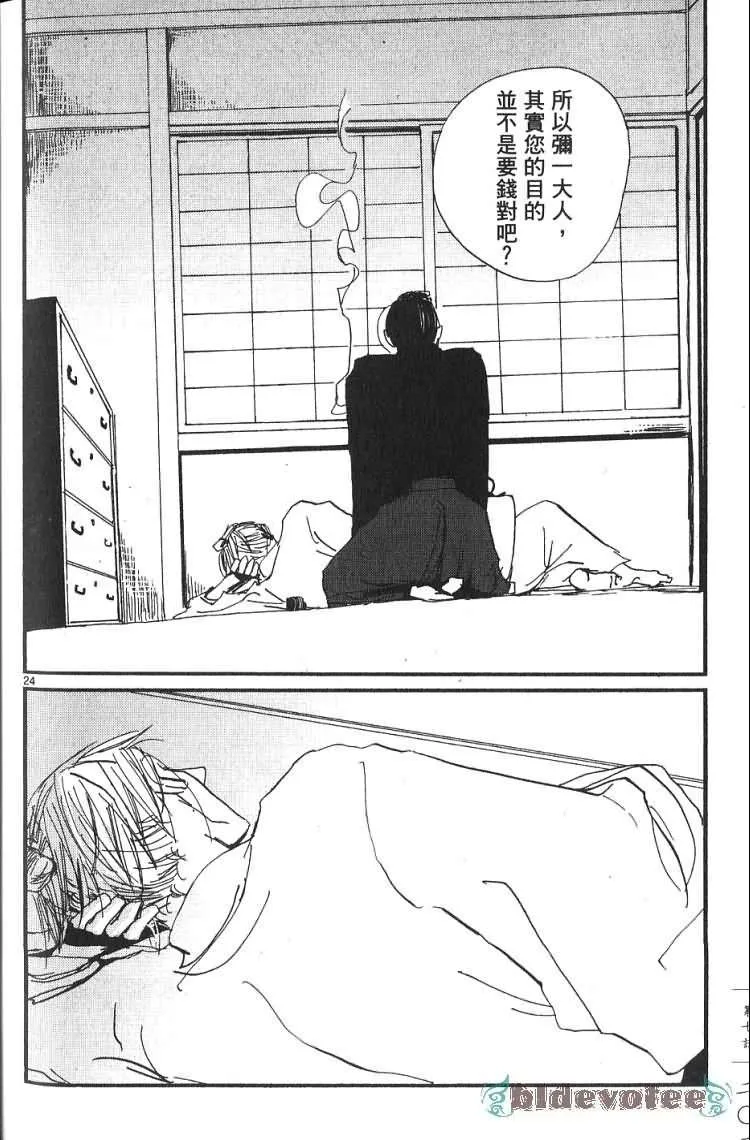 第1卷 第203页