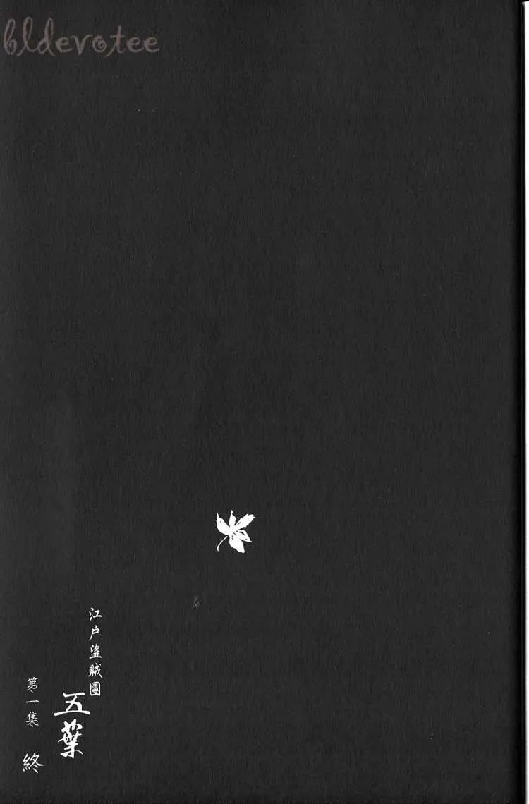 第1卷 第206页