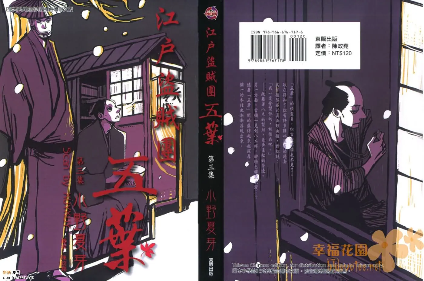 第3卷 第1页