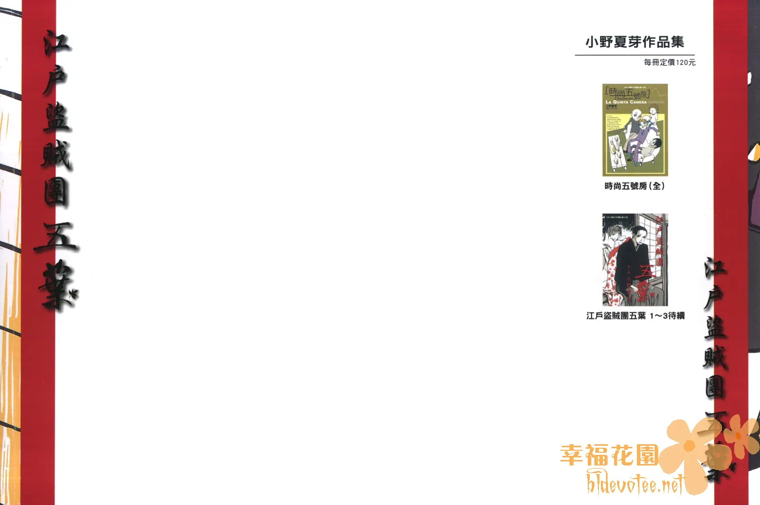 第3卷 第2页
