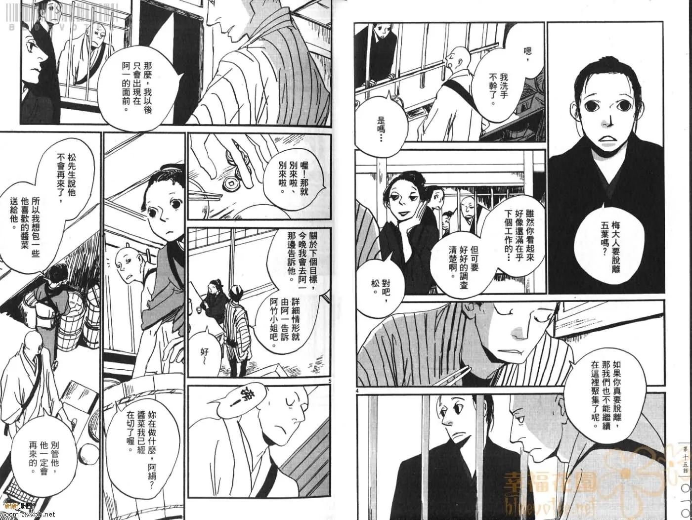 第3卷 第7页
