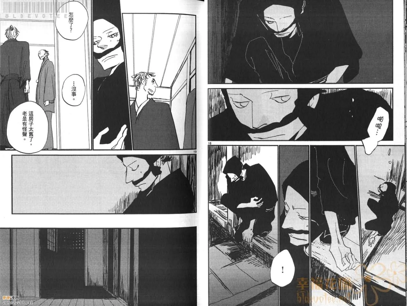 第3卷 第14页