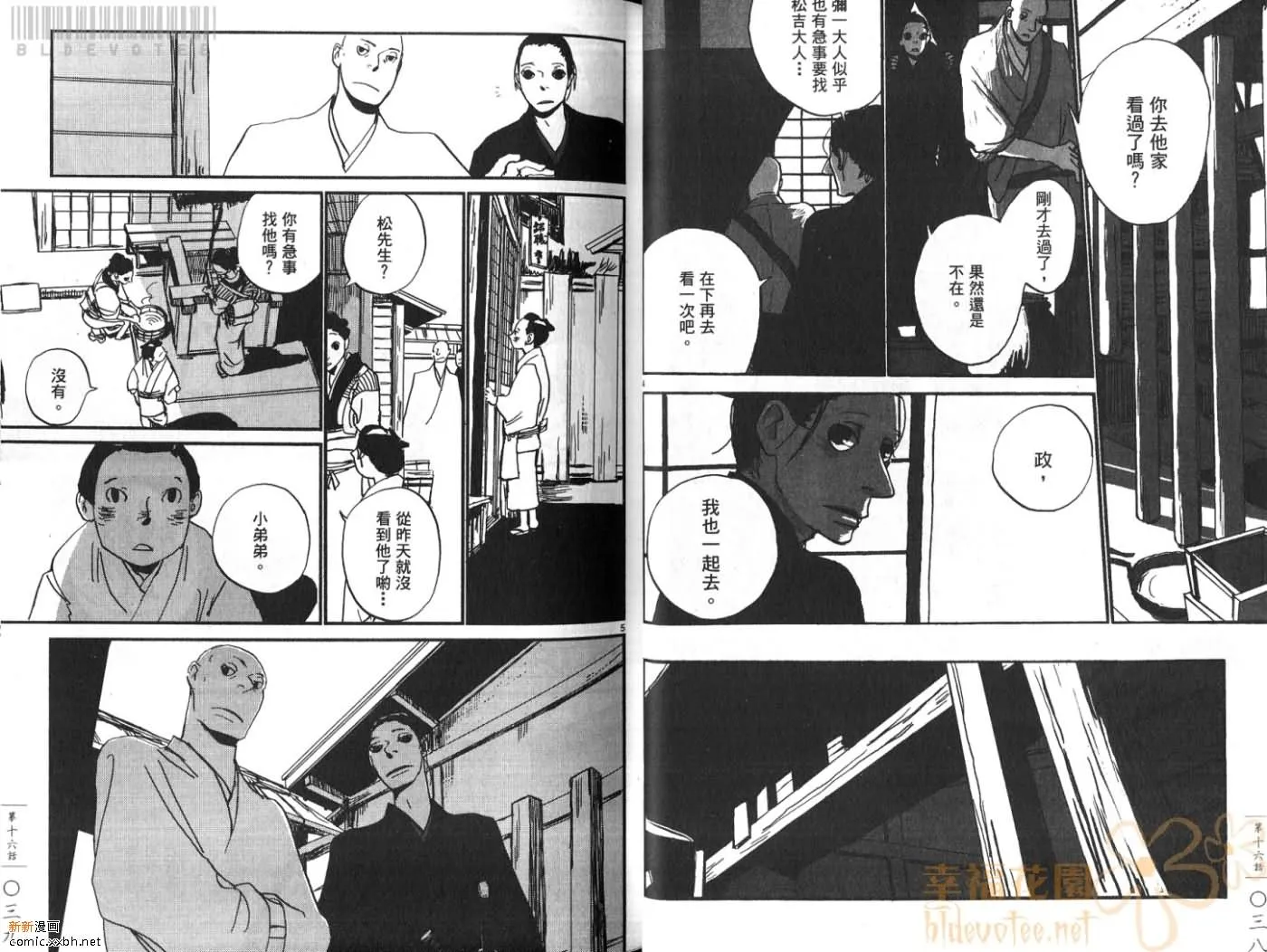 第3卷 第21页