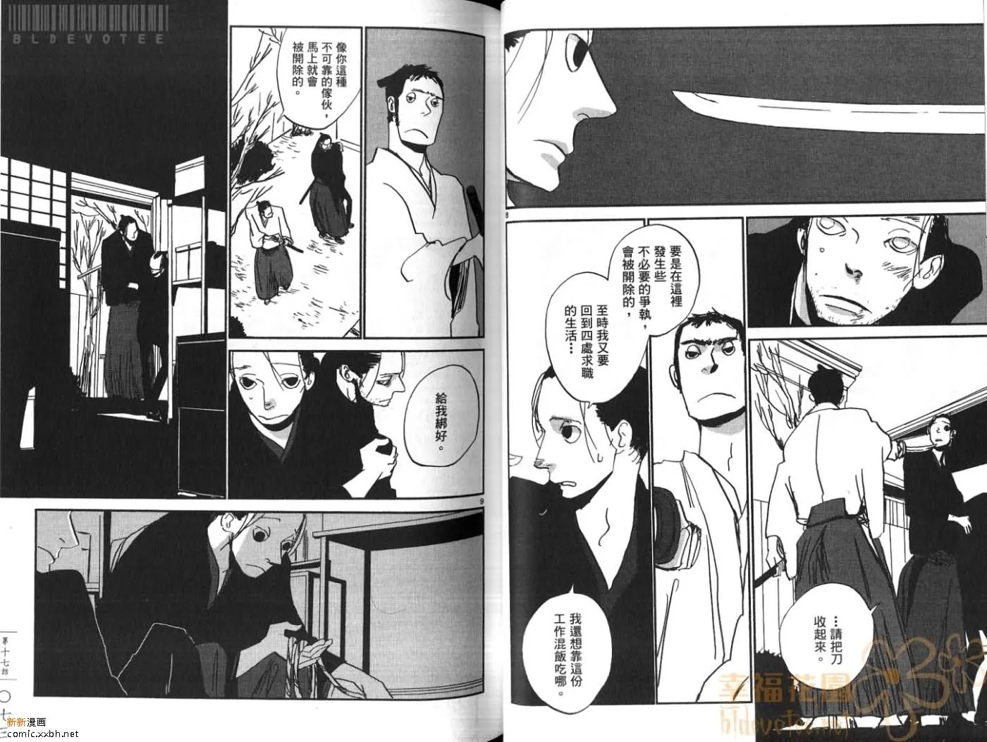 第3卷 第38页