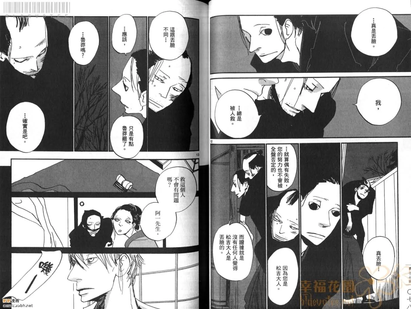 第3卷 第41页