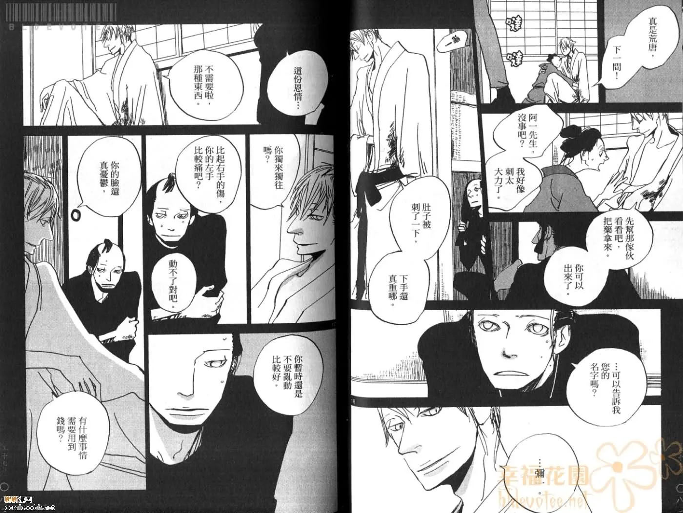 第3卷 第43页