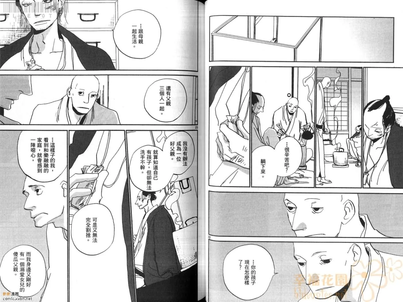 第3卷 第46页