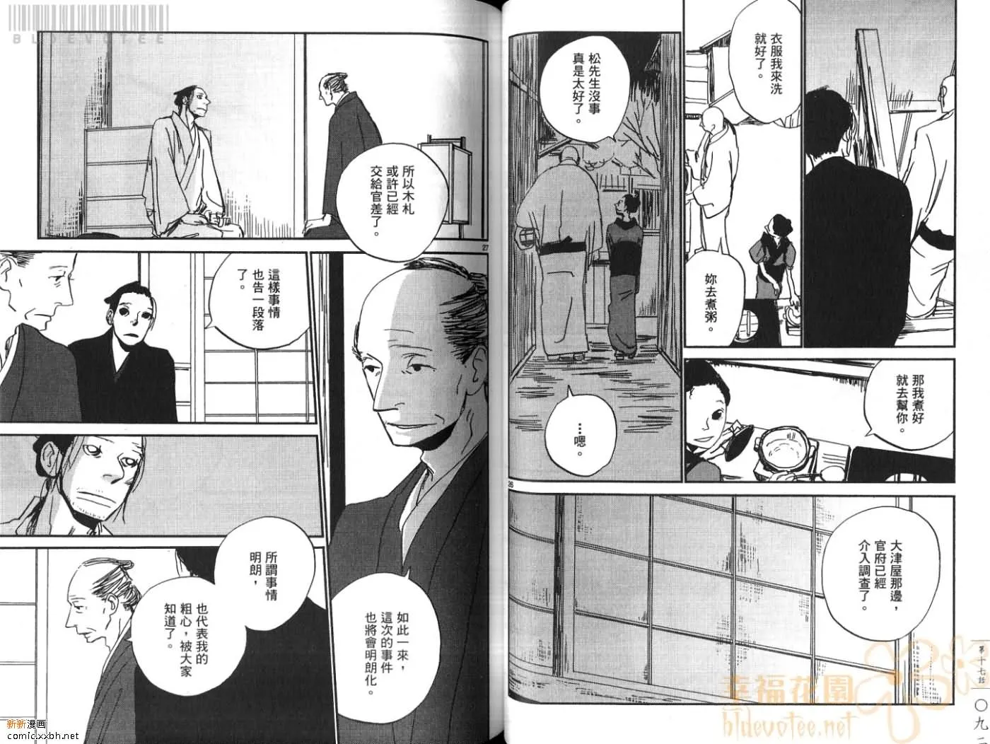 第3卷 第48页