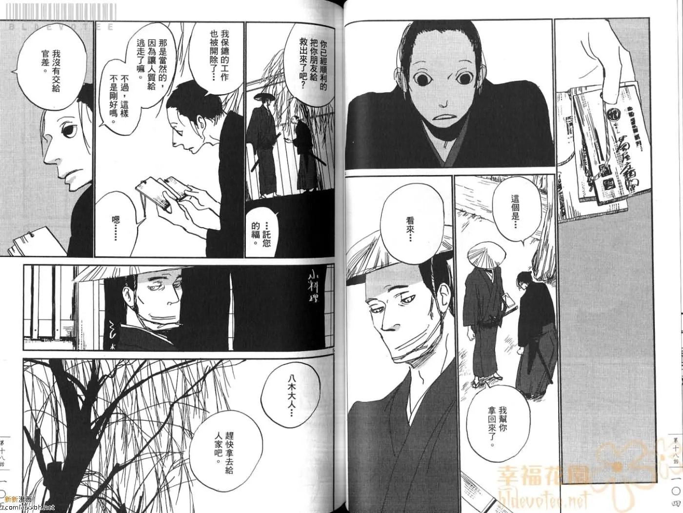 第3卷 第54页