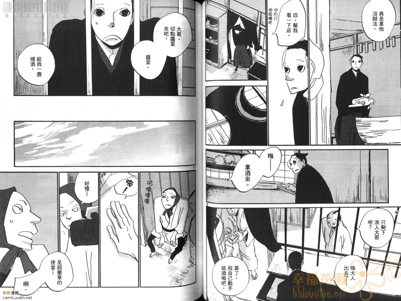 第3卷 第60页