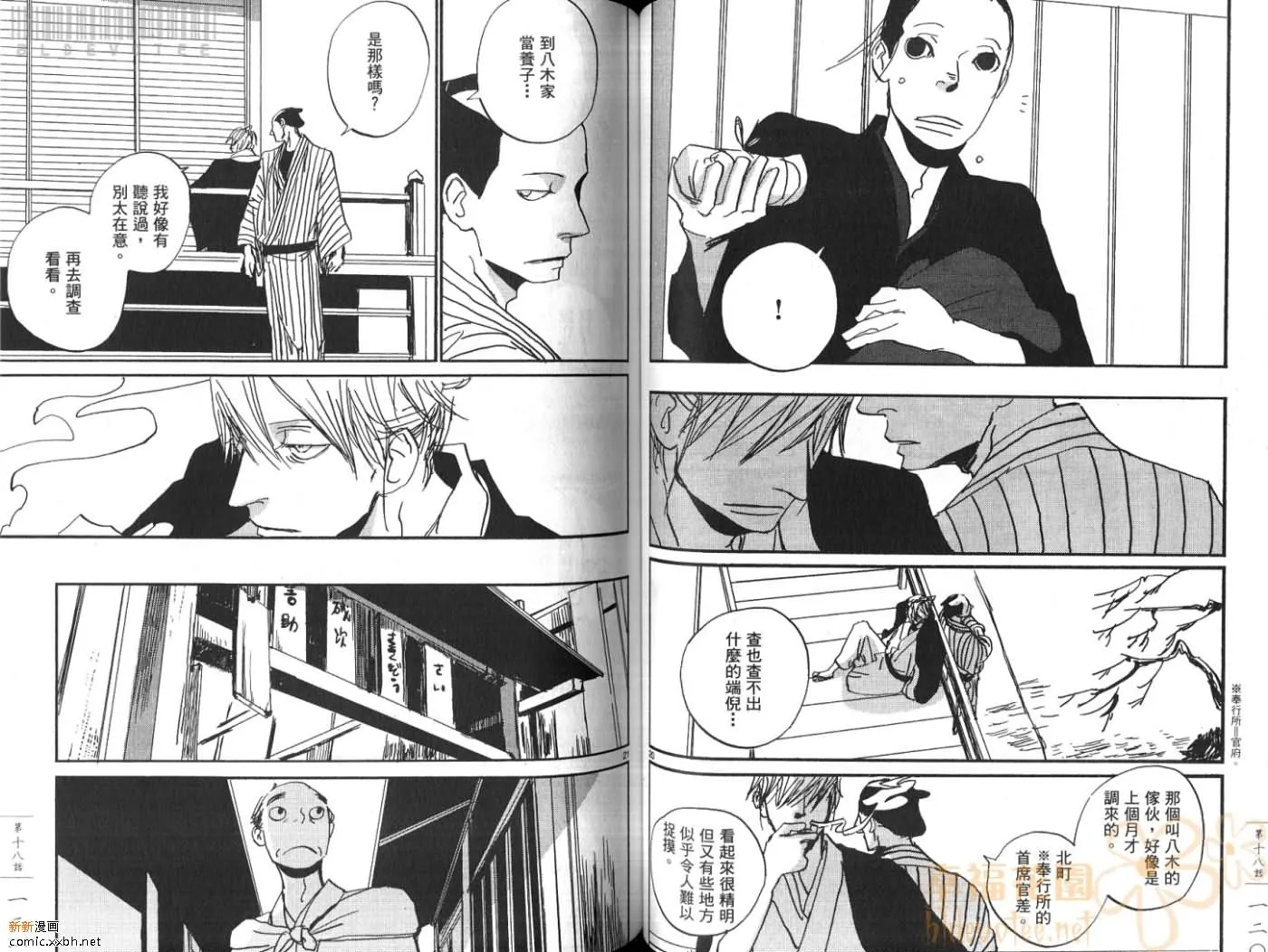 第3卷 第62页
