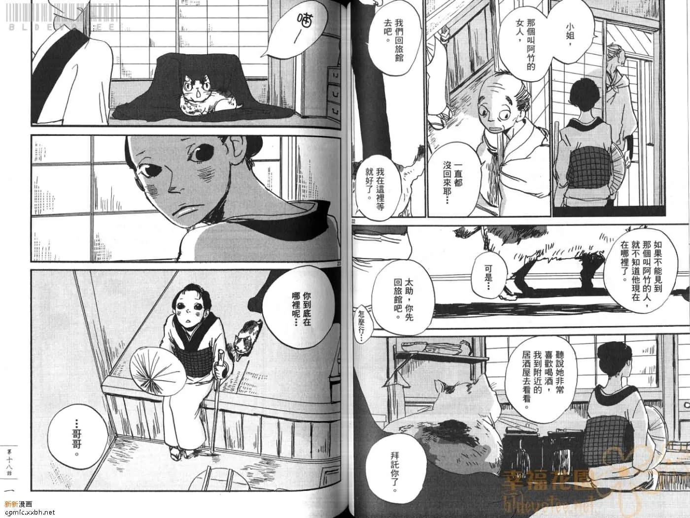 第3卷 第63页