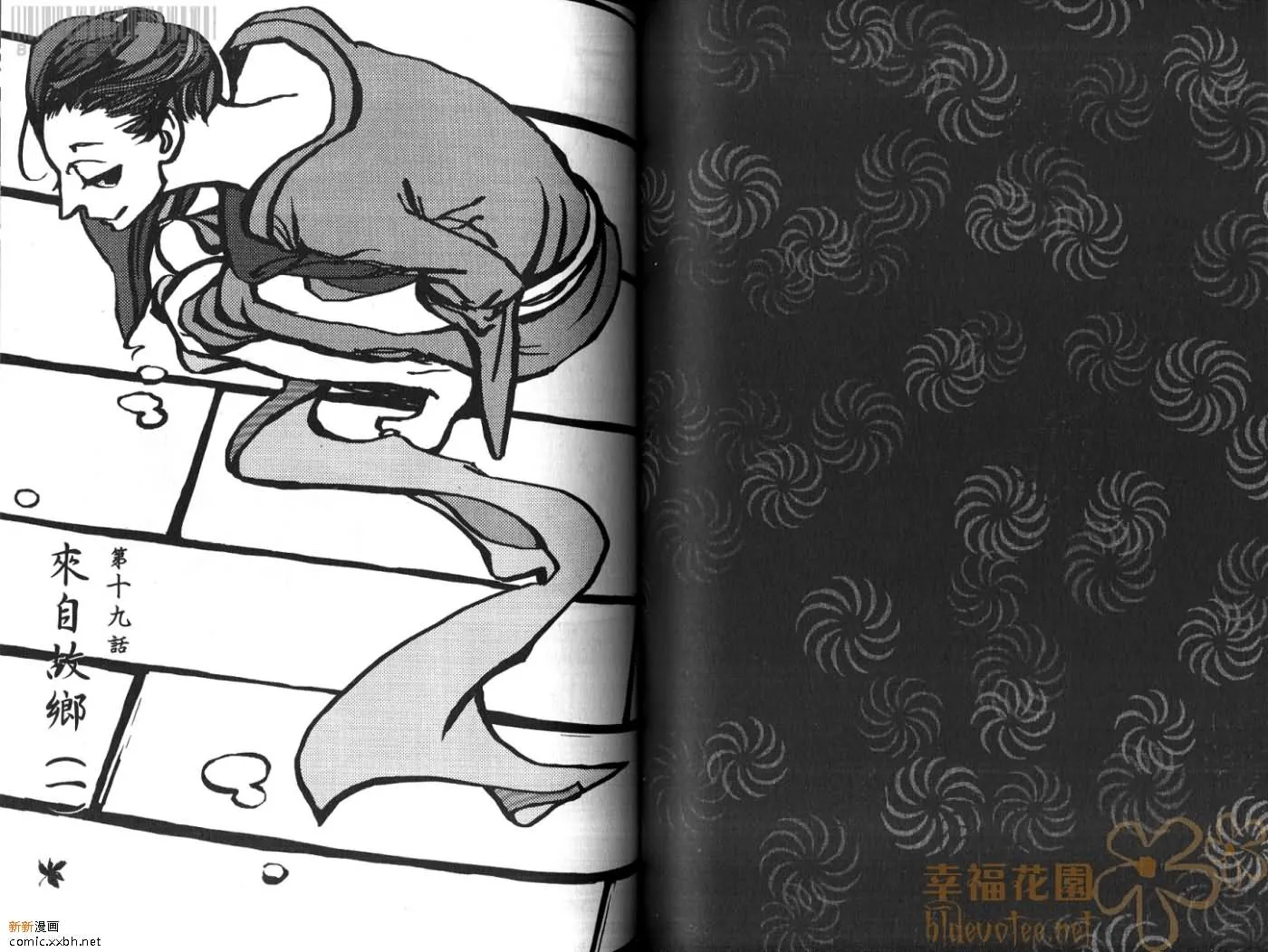 第3卷 第66页