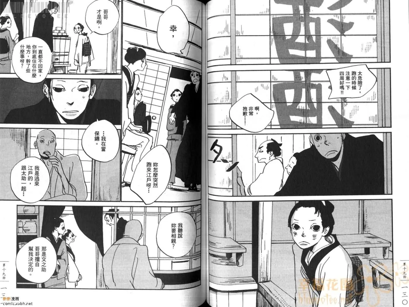 第3卷 第67页