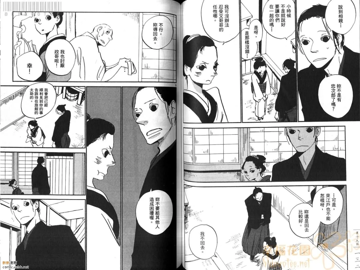 第3卷 第68页