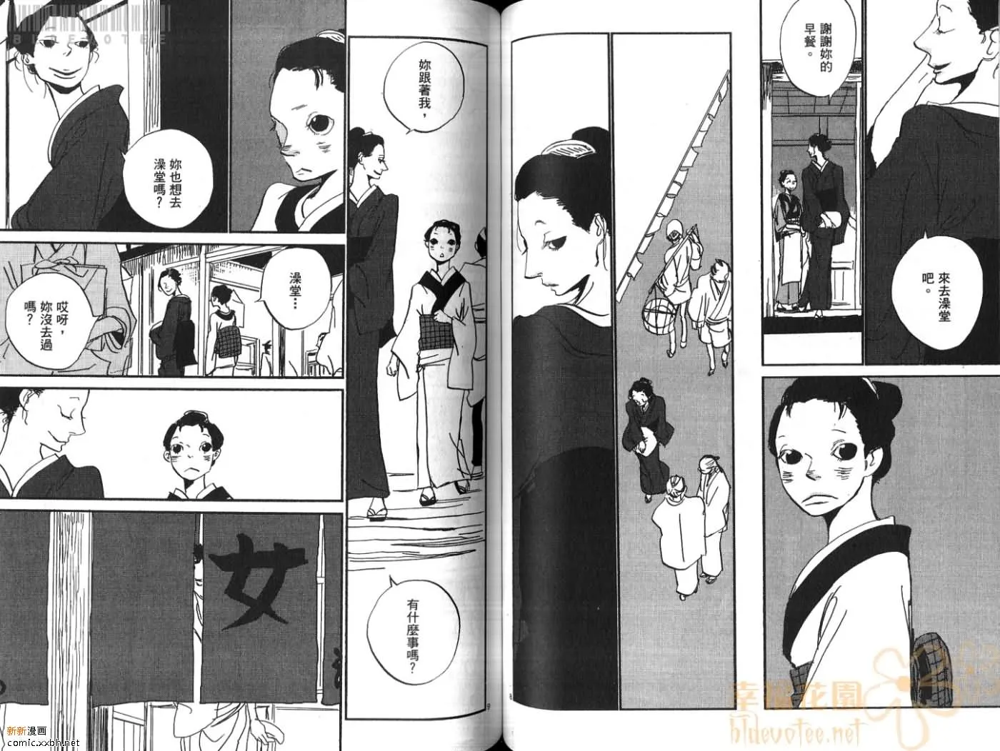 第3卷 第70页