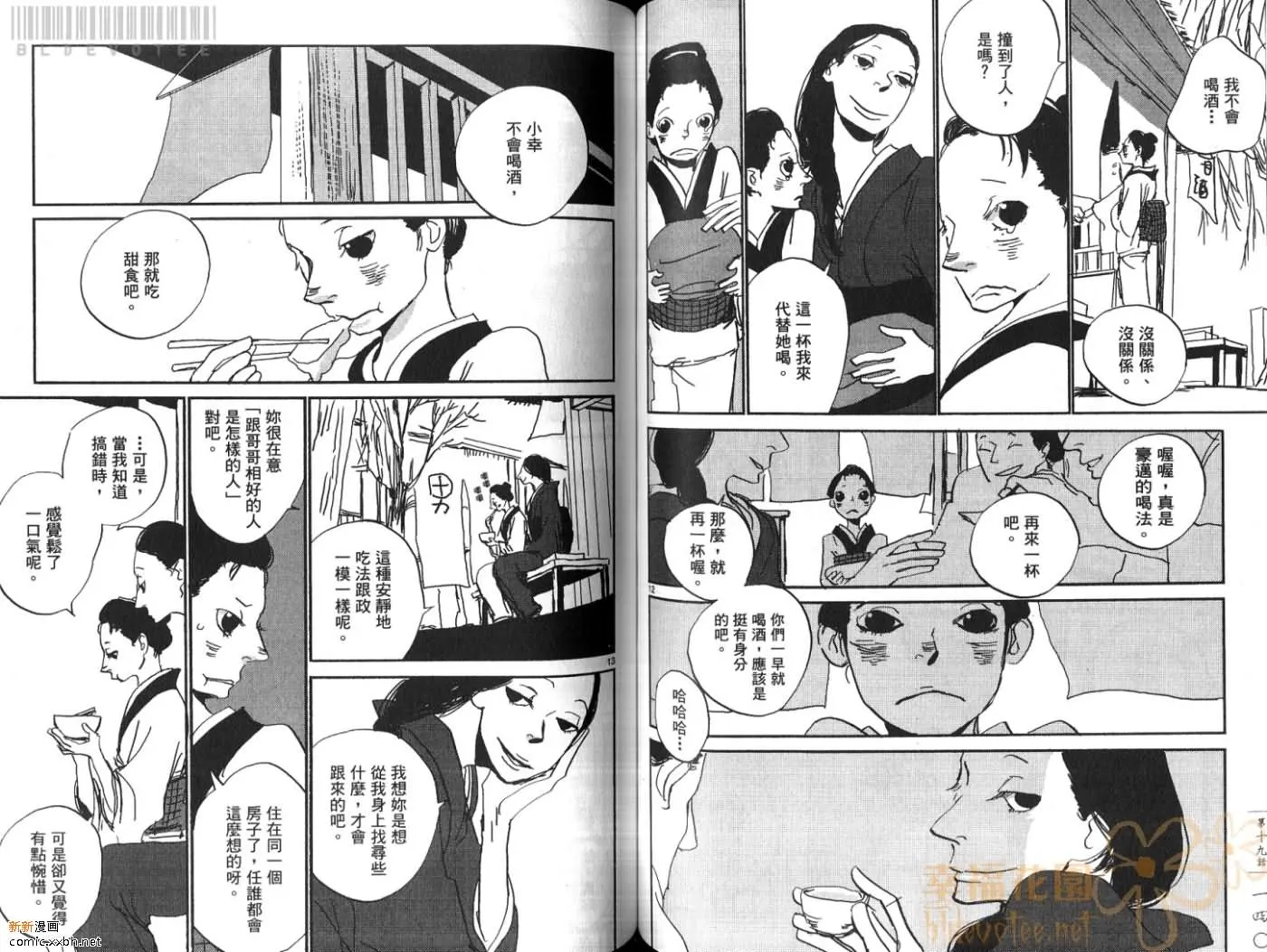 第3卷 第72页
