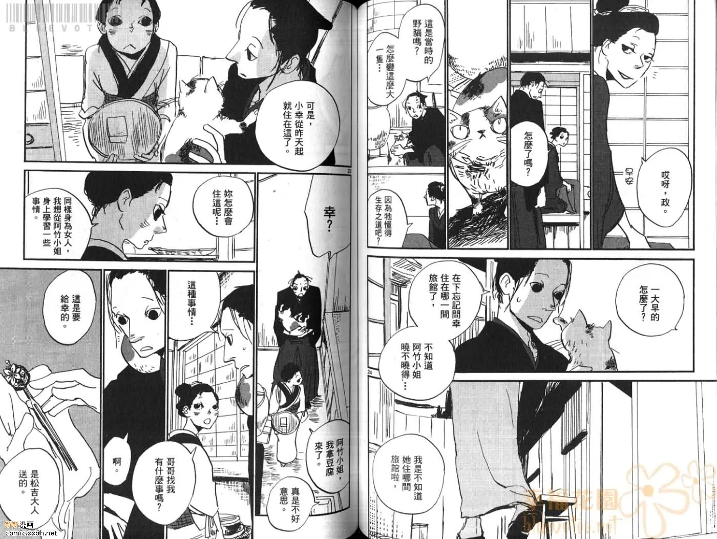 第3卷 第78页