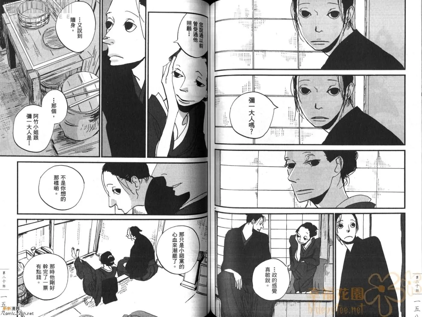 第3卷 第81页