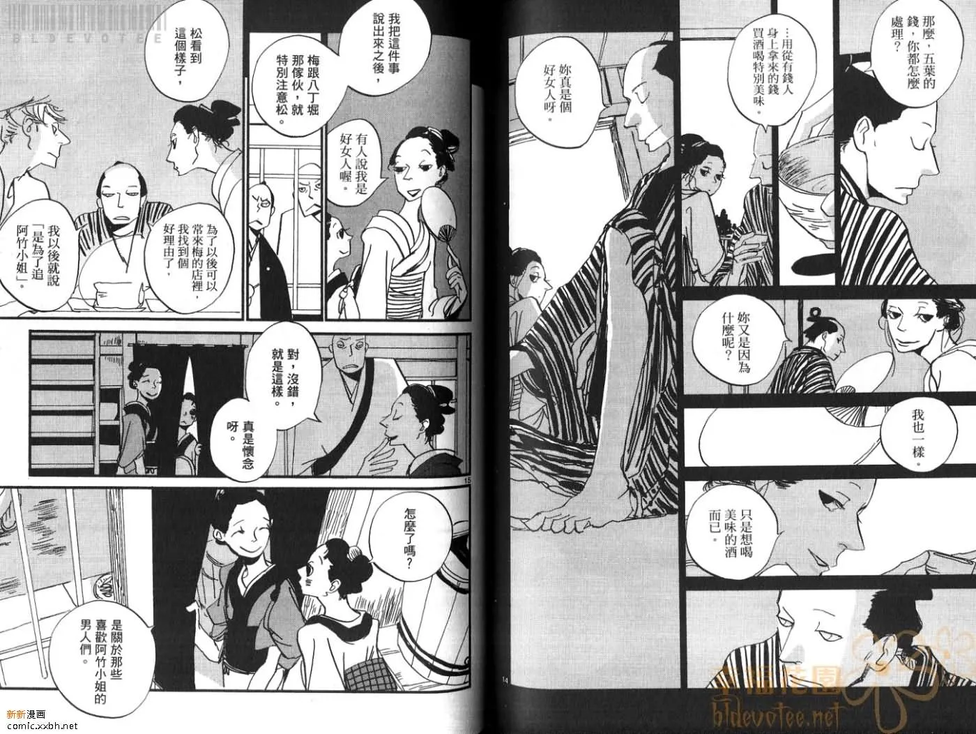 第3卷 第86页