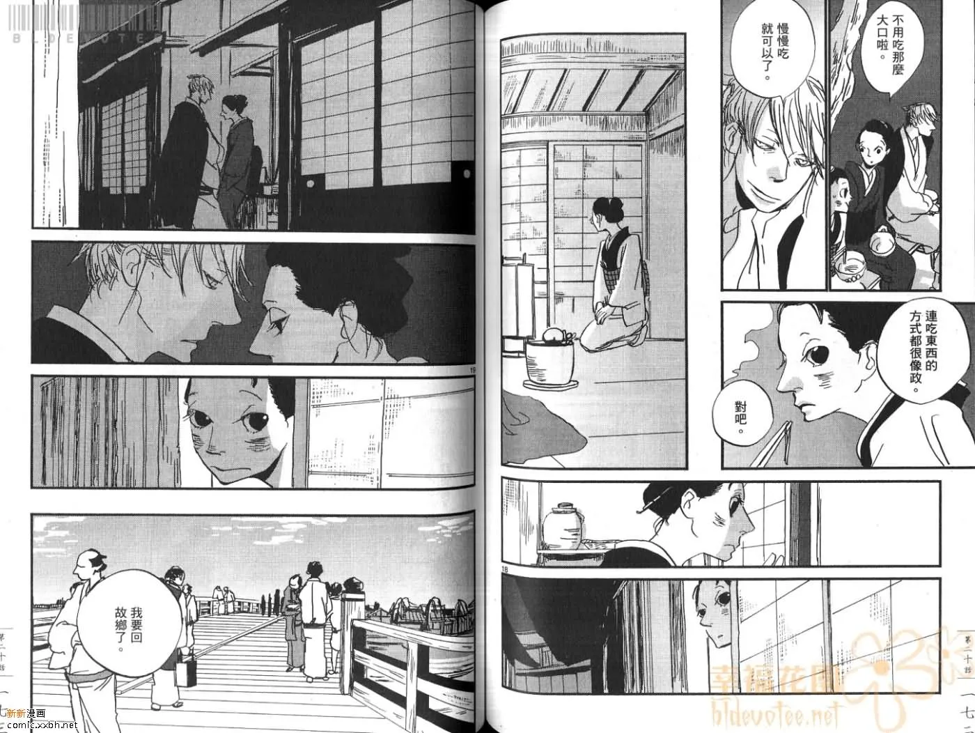 第3卷 第88页