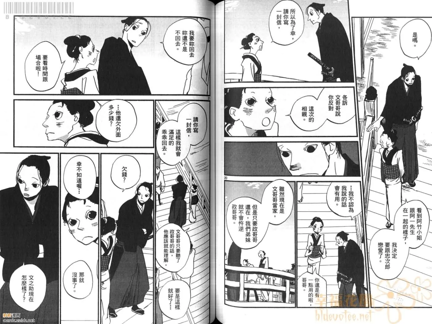 第3卷 第89页