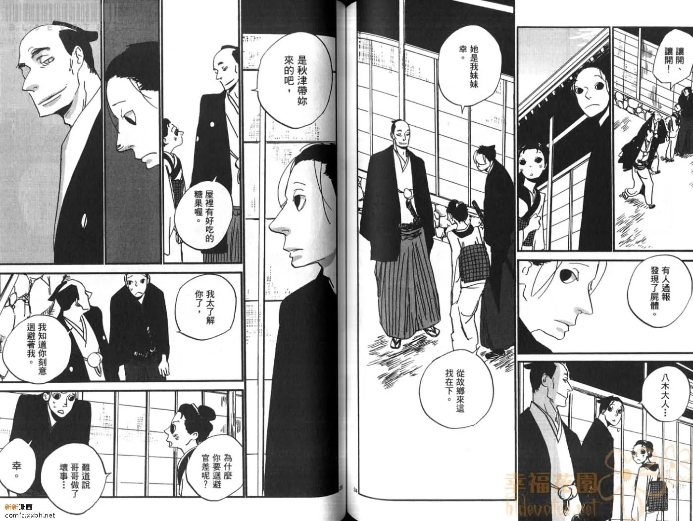 第3卷 第91页