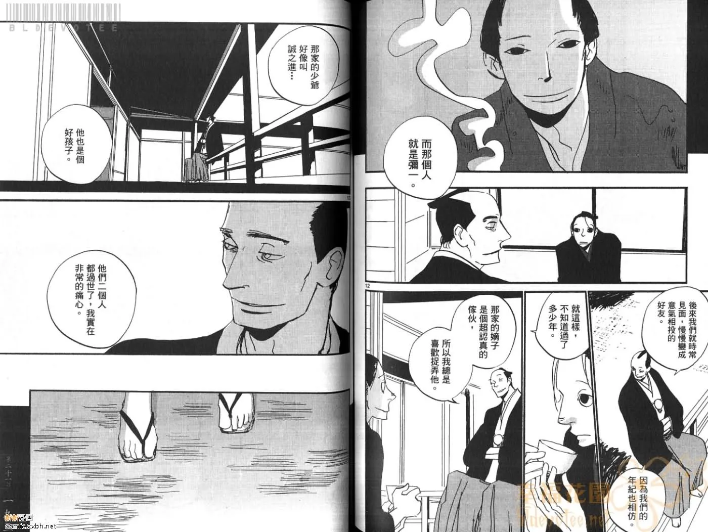 第3卷 第98页