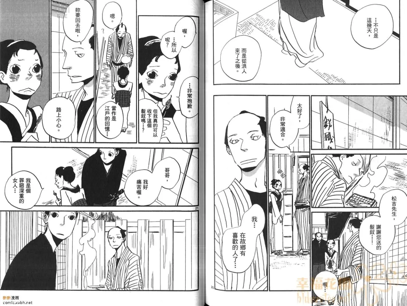 第3卷 第102页