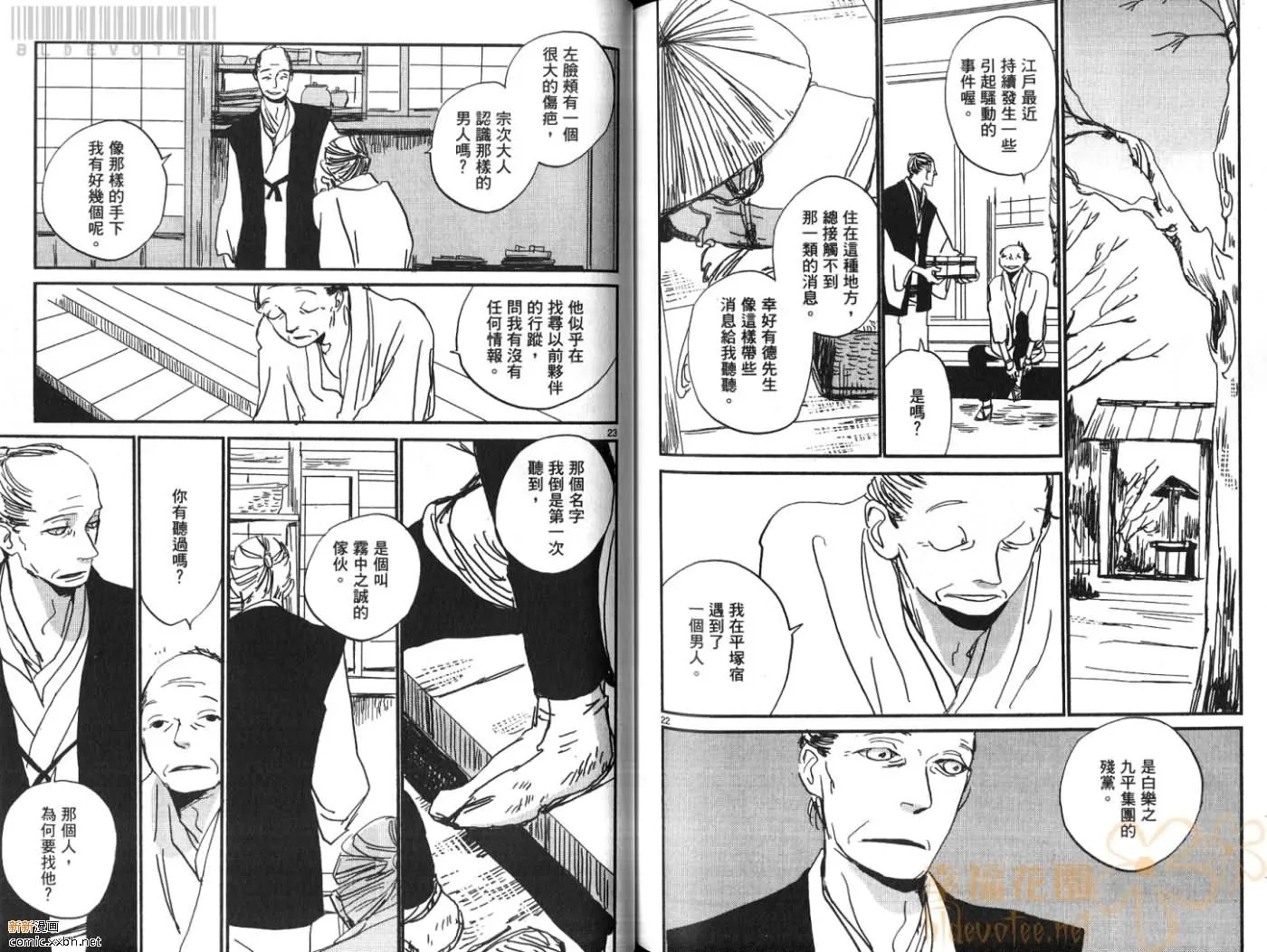 第3卷 第103页
