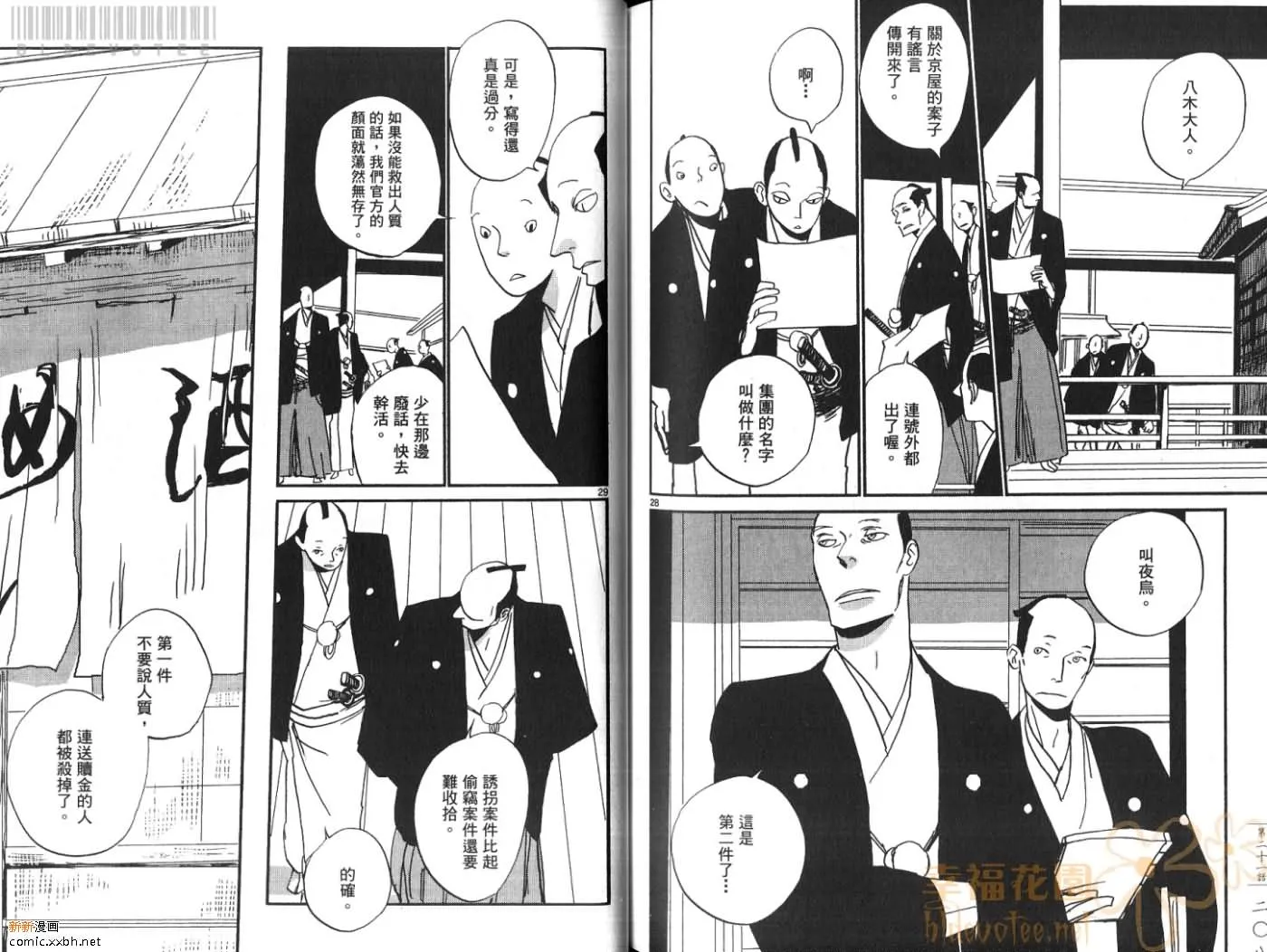 第3卷 第106页