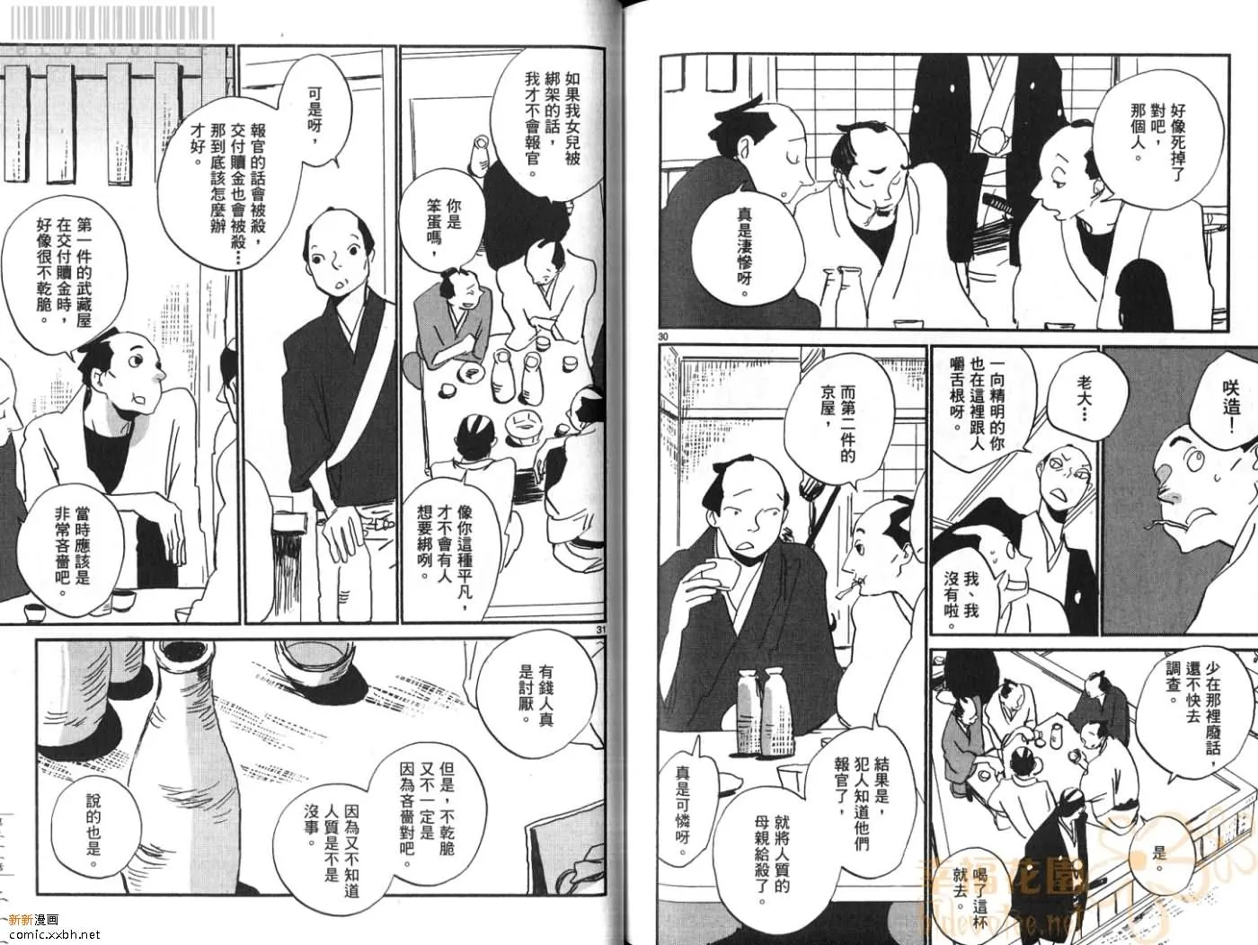 第3卷 第107页