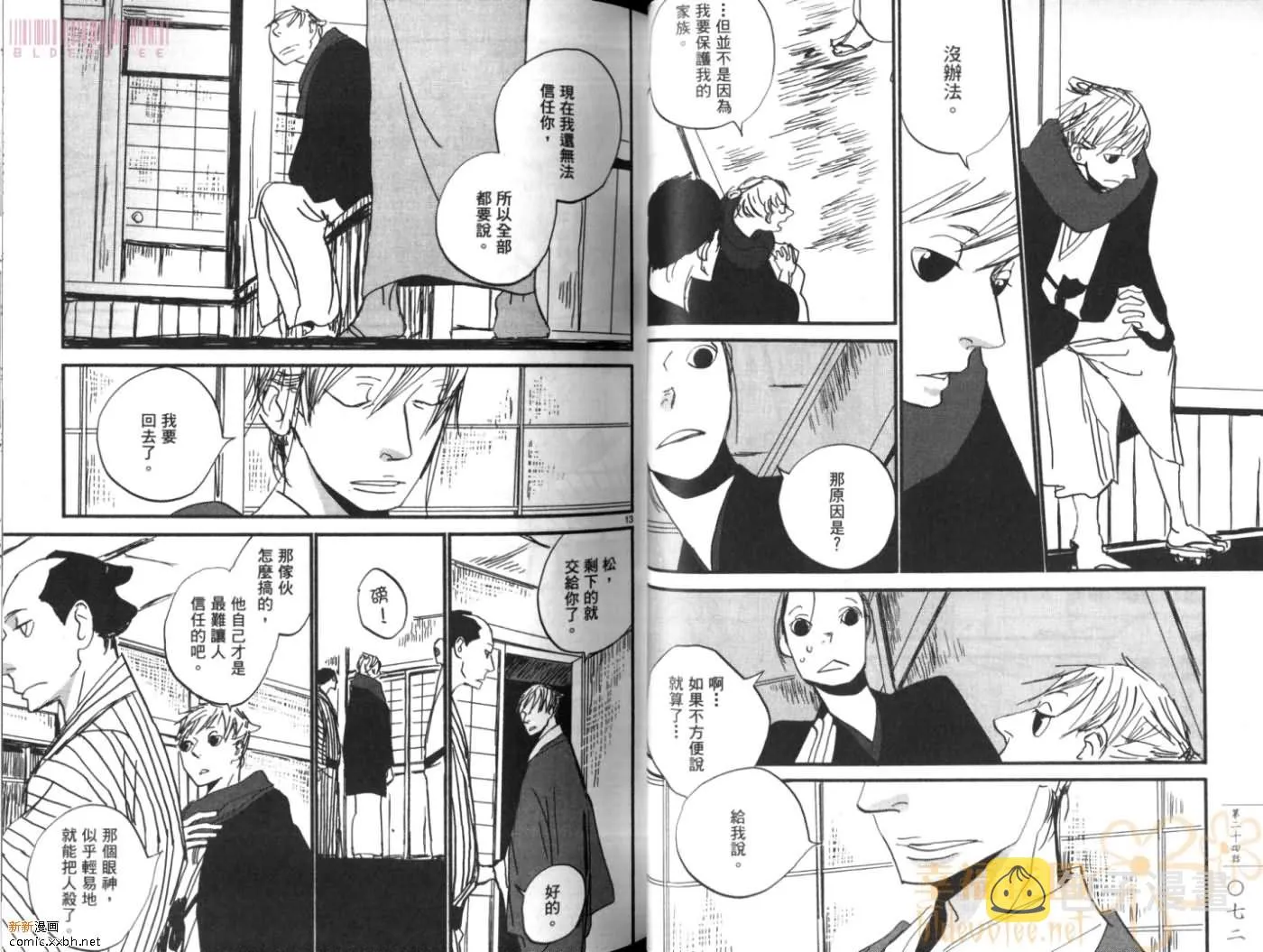 第4卷 第39页